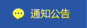 滾動(dòng)新聞